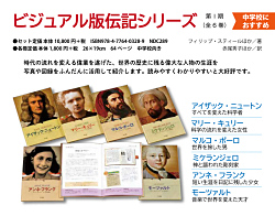 スタッグ・ボーイ ジムとメアリーの愛 ウィリアム・レイナー 作 ; 小野章 訳 BL出版