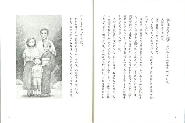 BL出版