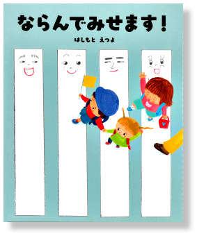 かずとかたちのふしぎ　ピタロのひろば　ブックローン出版 ブックローン かずとかたちのふしぎ ピタロのひろば フルセット