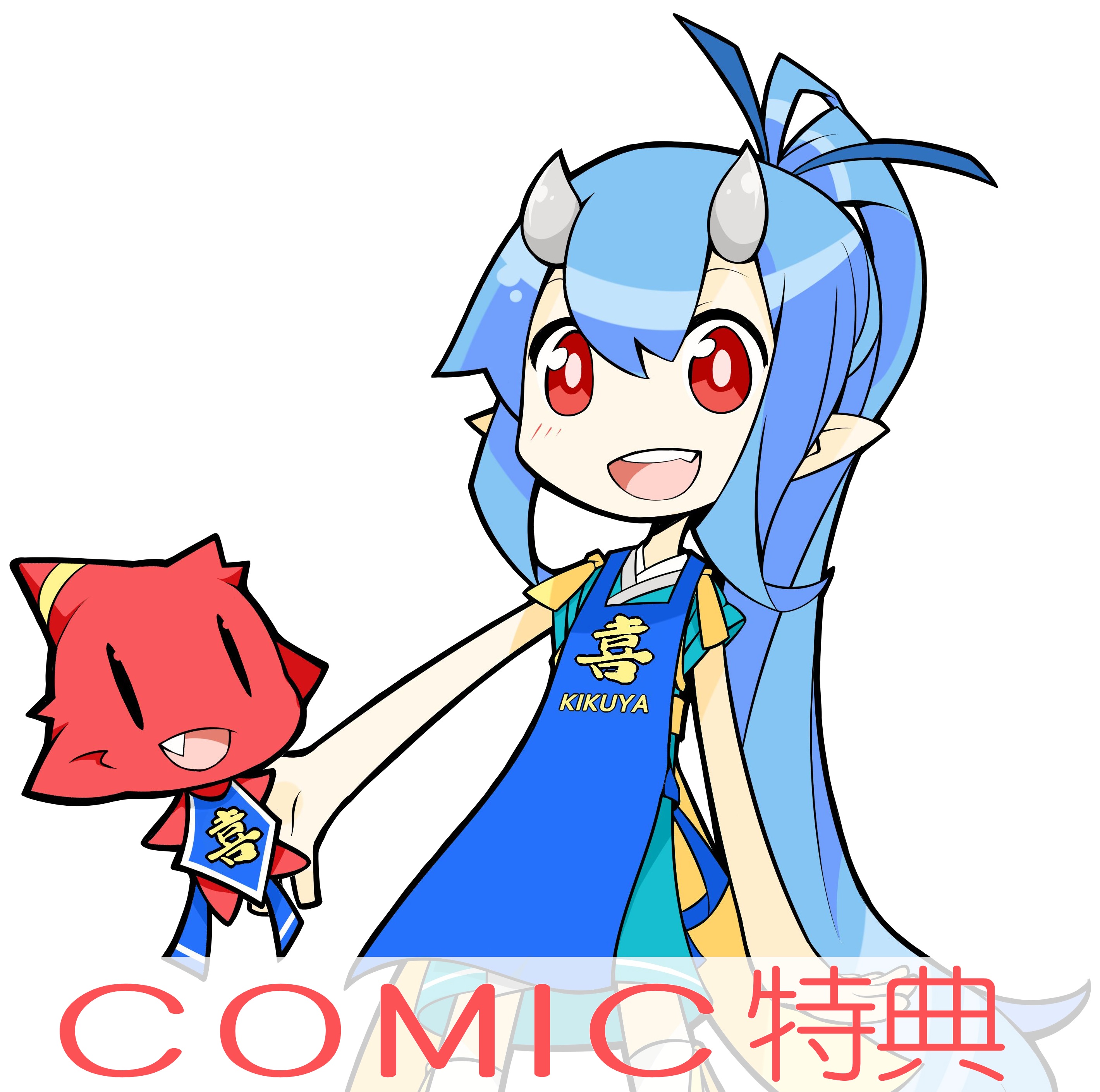 喜久屋書店|新刊・フェア・イベント・店舗情報