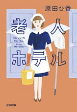 喜久屋書店