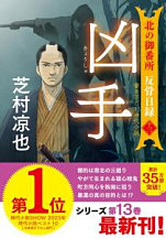 ノラガミ拾遺集 壱 (月刊マガジンコミックス) | あだち とか |本