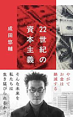 喜久屋書店