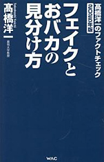 喜久屋書店