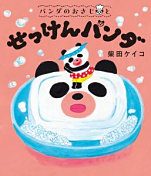 ノラガミ拾遺集 壱 (月刊マガジンコミックス) | あだち とか |本