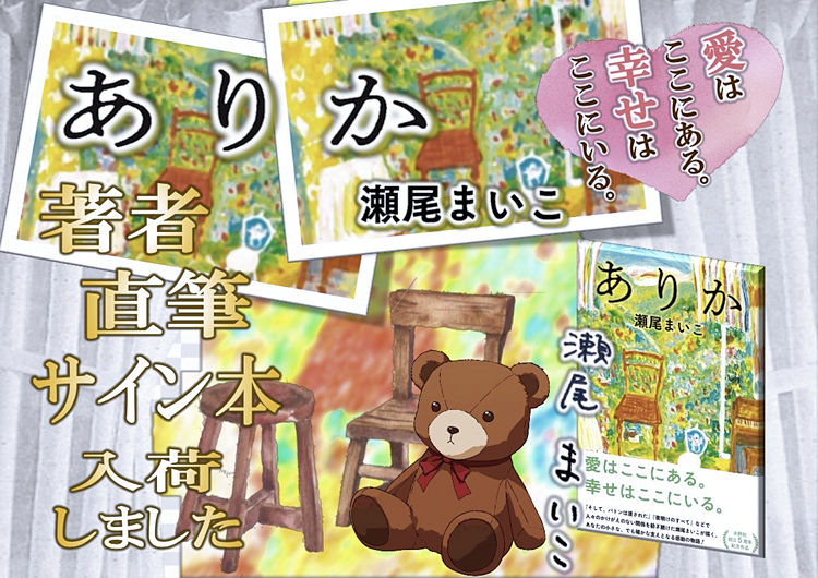 喜久屋書店 花田店