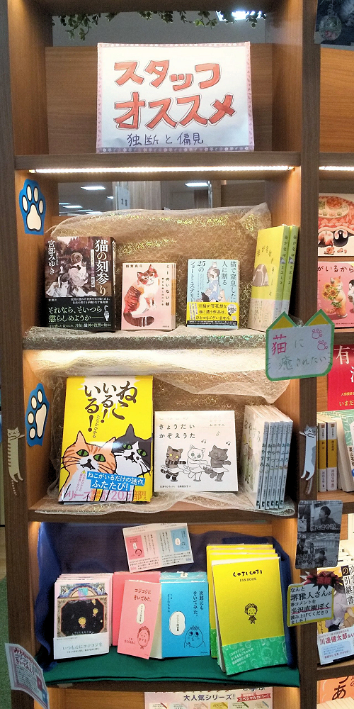 喜久屋書店 高岡店