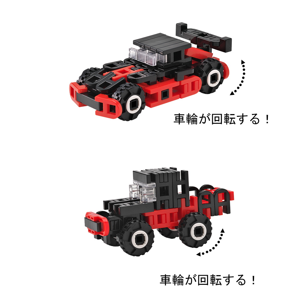 レゴジャンボブロック　2×4赤色２個セット